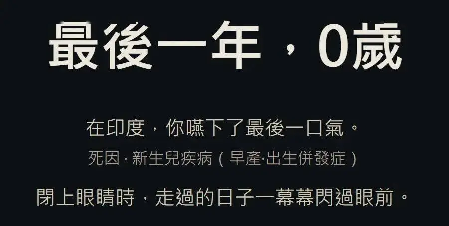 80亿分之1