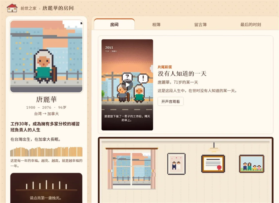 80亿分之1