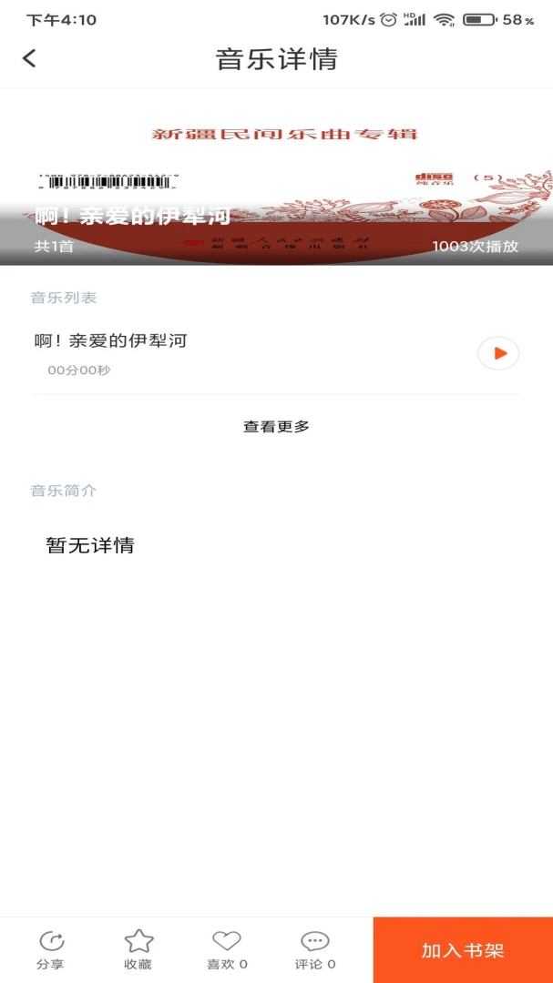 �����½�-�½�������������ͼ2