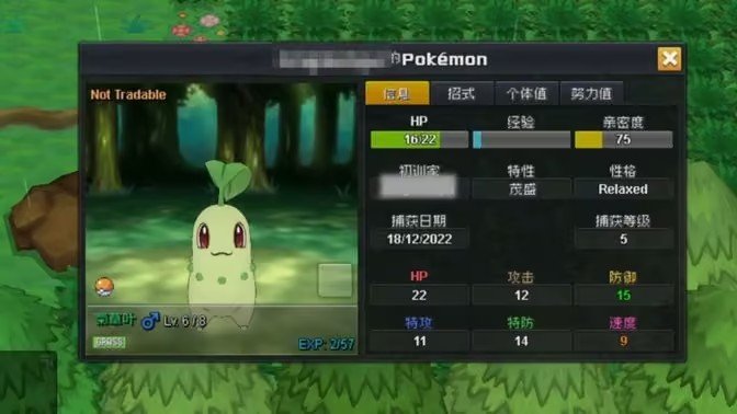 PokeOne�ֻ����ͼ