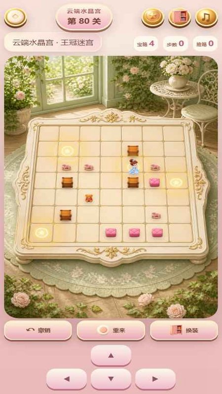 ������³�ð�������Ϸ��װ����ͼ1