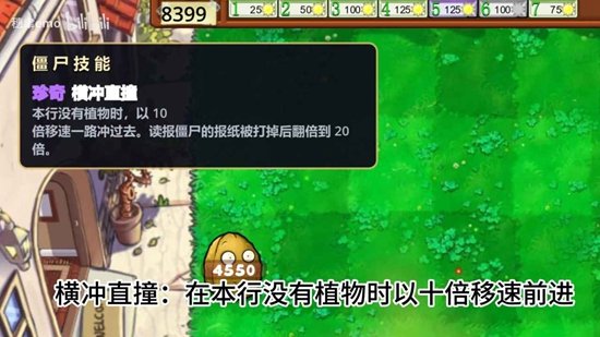 ֲ���ս��ʬ�츳��(PVZ_Godot)��ͼ0