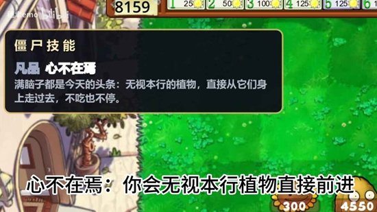 ֲ���ս��ʬ�츳��(PVZ_Godot)��ͼ1
