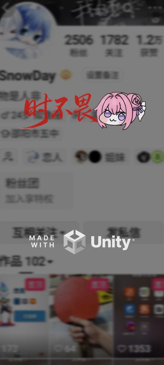 青蛇黑白墨西哥地铁跑酷新触控无限资源版截图0