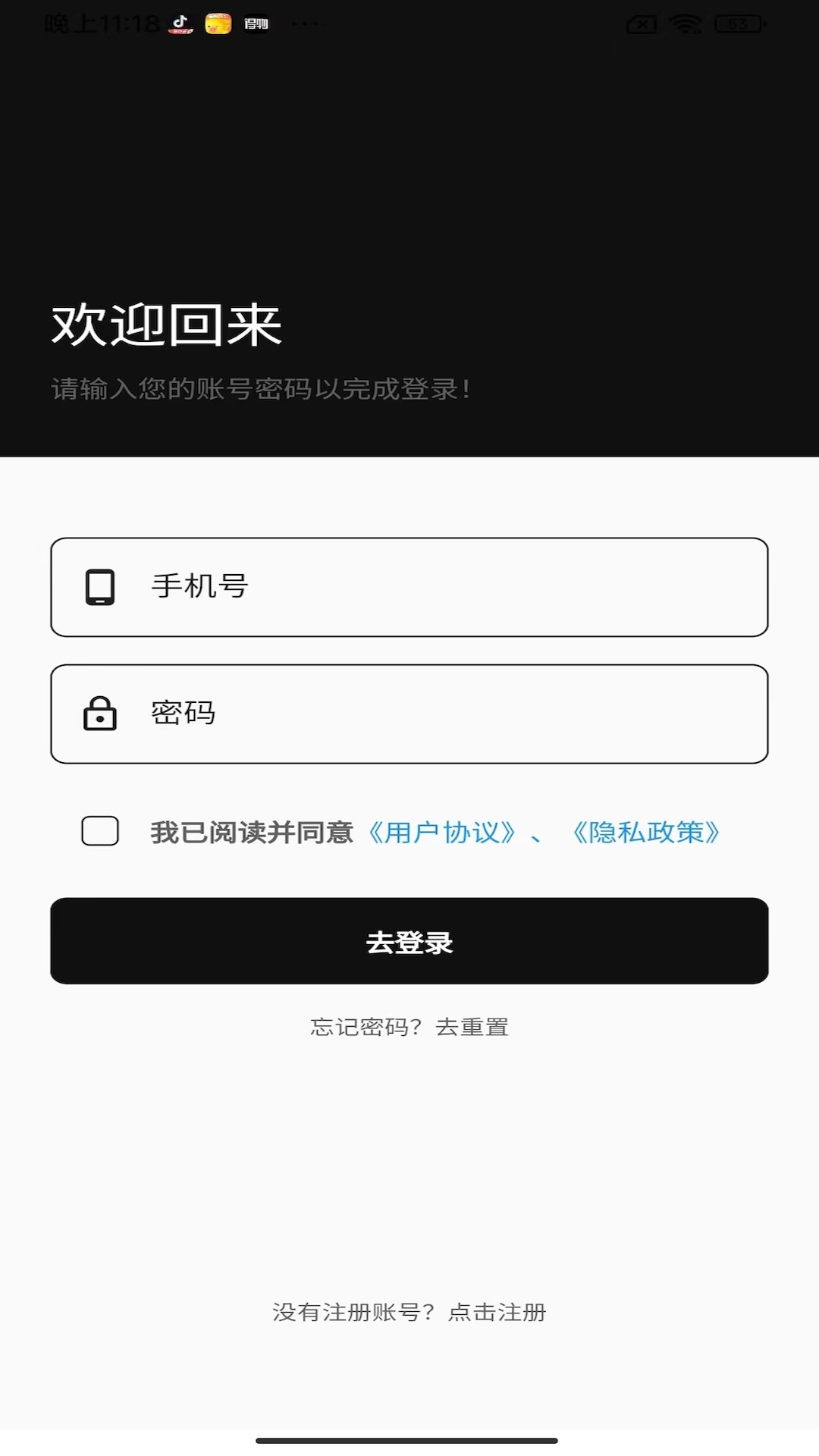卡村-便捷生活服务助手截图1