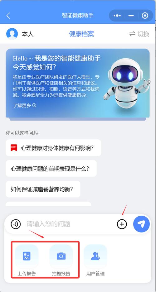AiFam智戒-智能健康提醒助手 功能总结 选购建议配图