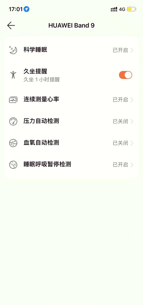 AiFam智戒-智能健康提醒助手 喝水久坐提醒 佩戴场景图