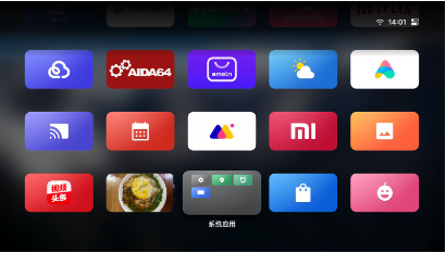 Aerial电视桌面app截图3
