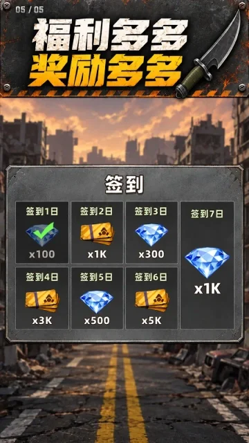 �����ʬ���°�(Beat Zombies Loot Rush)��ͼ