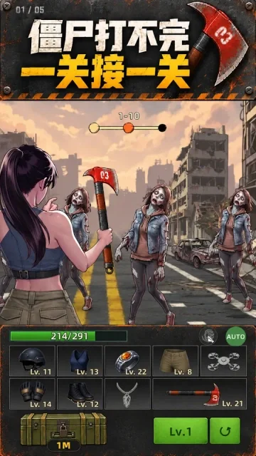 �����ʬ���°�(Beat Zombies Loot Rush)��ͼ