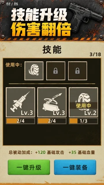 �����ʬ���°�(Beat Zombies Loot Rush)��ͼ