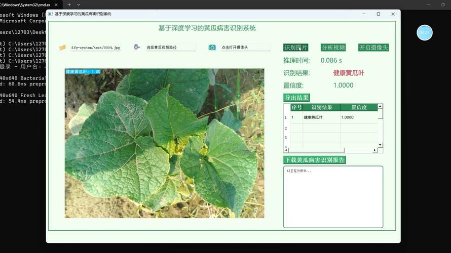 农技千查-随身农技查询助手 作物分类症状对照 查病操作界面配图