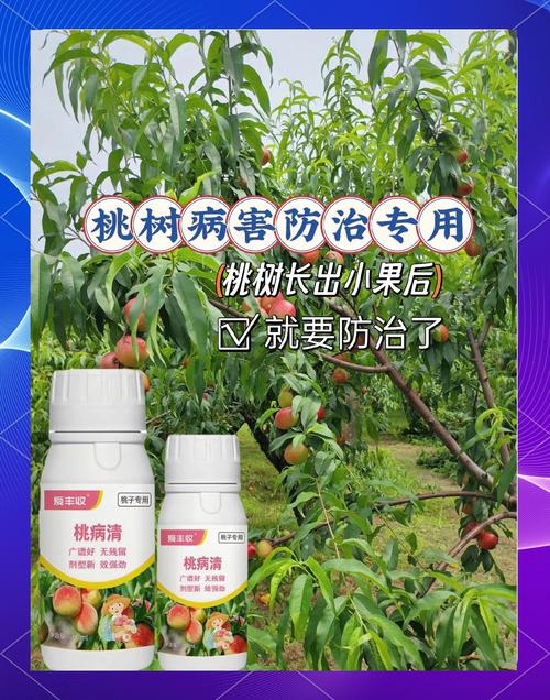 农技千查-随身农技查询助手 拍照识别病叶 防治用药建议配图