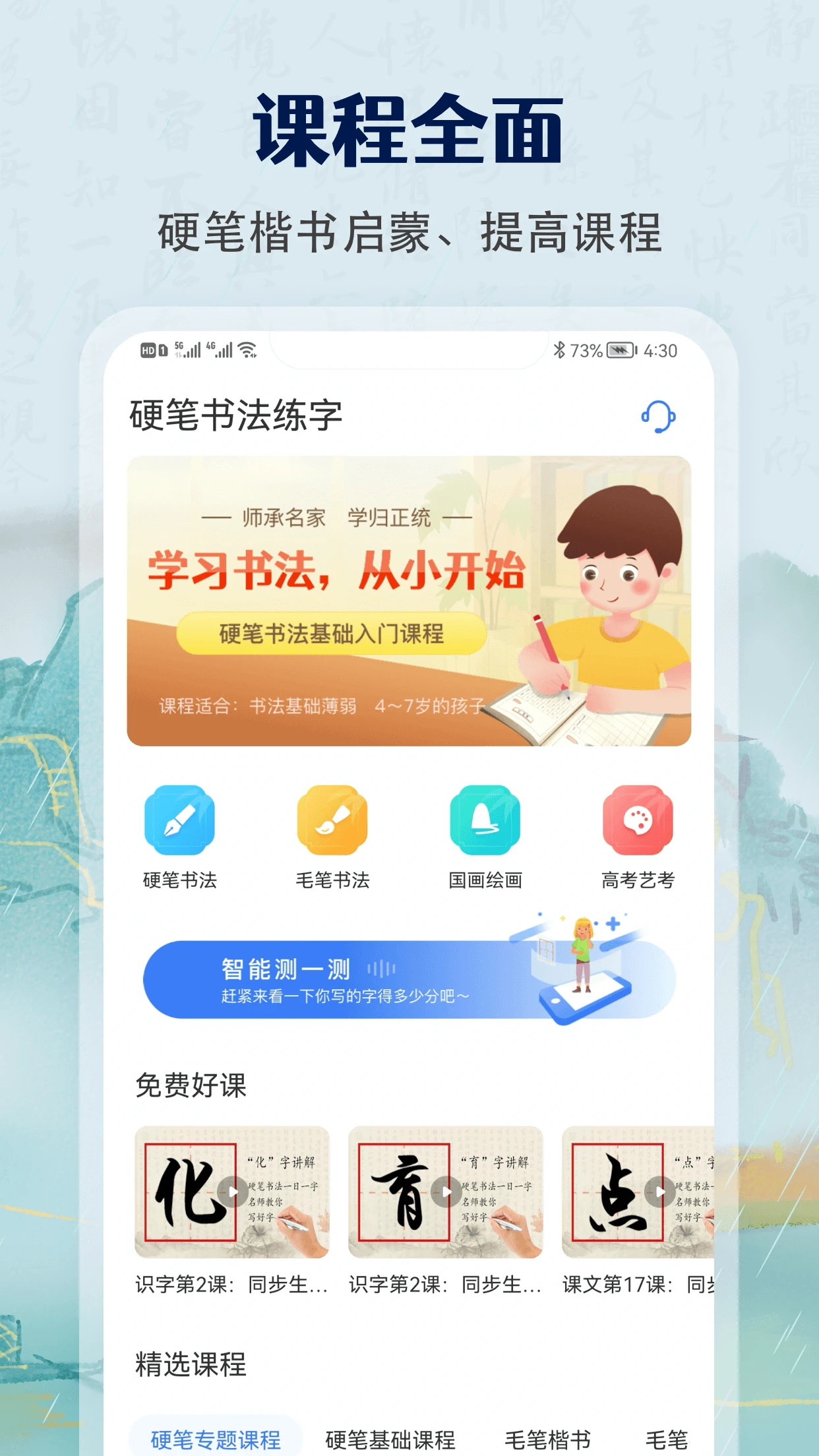�ٶ�Ӳ���鷨����-����д���������ֽ�ͼ
