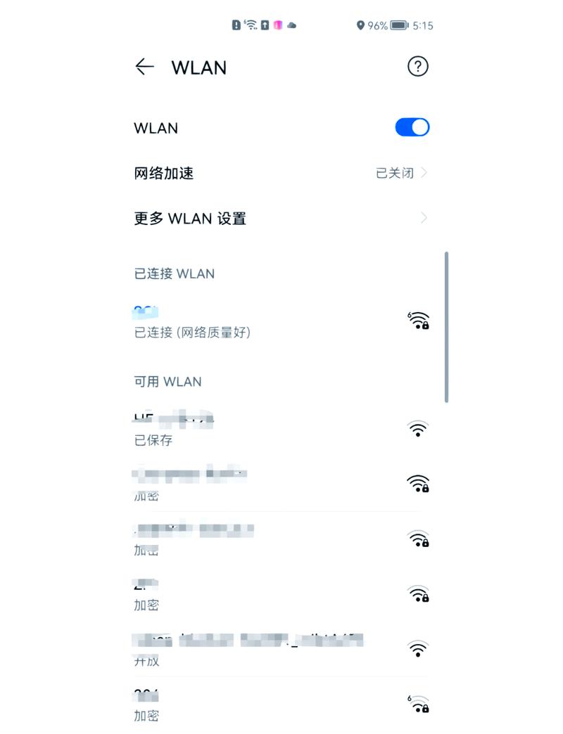 ����WIFI�������� ɨ�踽���ȵ��б���һ��������ʾͼ