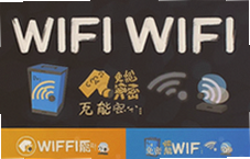 ����WIFI��������һ�����������ȵ�