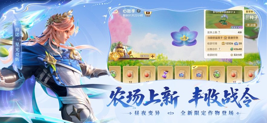 ������ҫ���ɷ�2016���ص����氲װ��ͼ