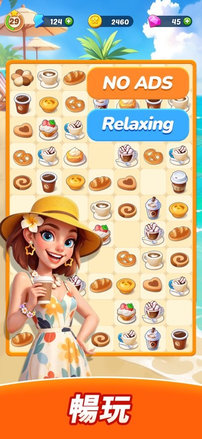 ��ζ֮�úϲ���Ϸ(ʳ������)��ͼ1