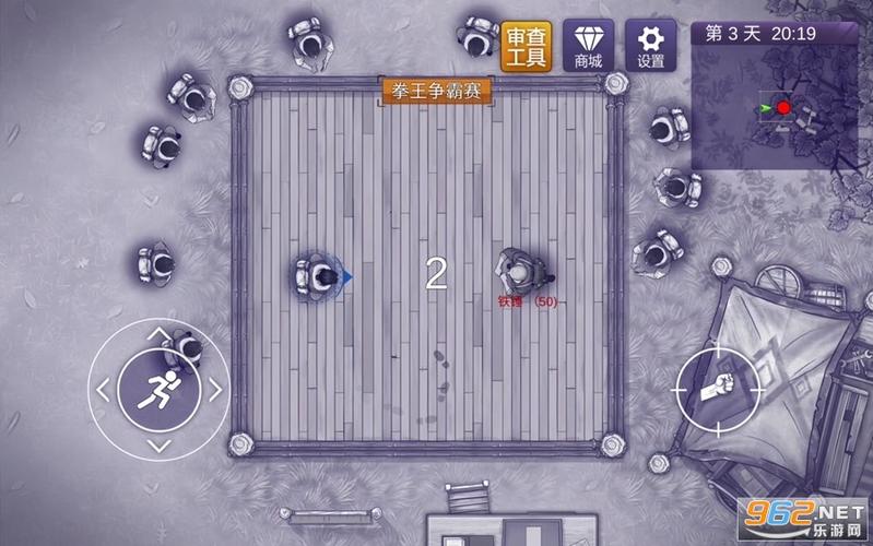 创伤实验室游戏手机版下载安装全流程配图 概括整篇下载安装指南内容
