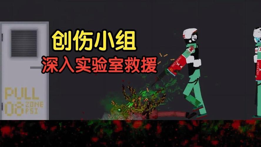 ����ʵ������Ϸ�ֻ������ذ�װȫ������ͼ