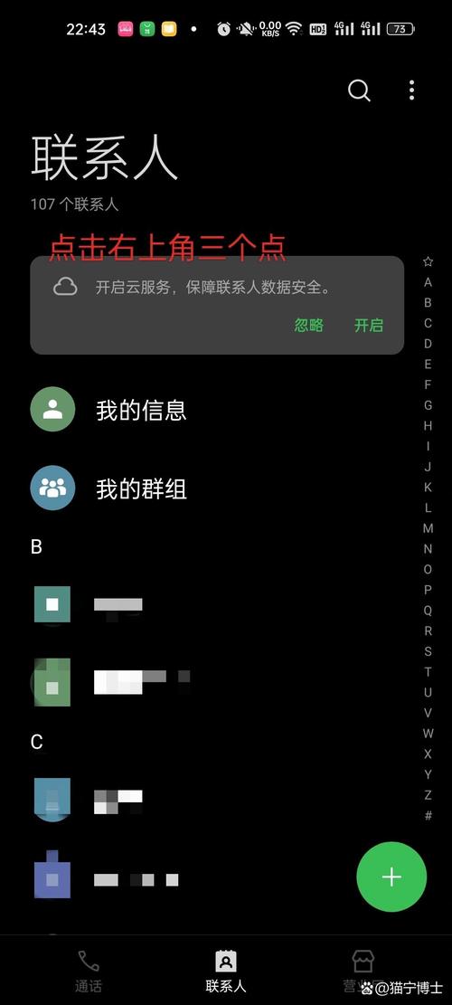Zilo-�����罻������ ��Ϣ��������ϵ�˹������ý����ͼ