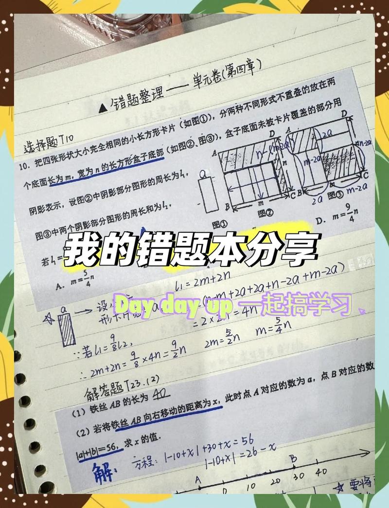 ��������֪ʶˢ���-����ˢ������ ���Ȿ������ϰҳ��