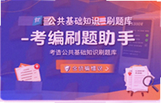 ��������֪ʶˢ��⿼��ˢ�����ָ�Ч��ֱر�