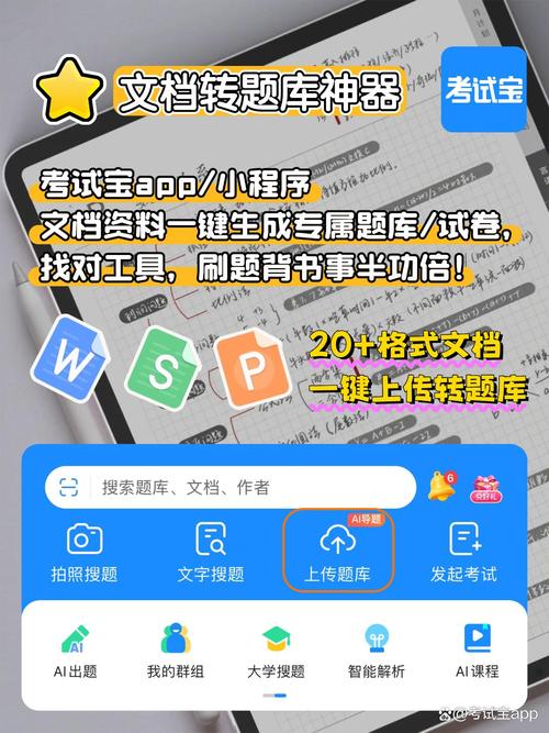 ��������֪ʶˢ���-����ˢ������ �ֻ�����Ƭʱ��ˢ�ⳡ��