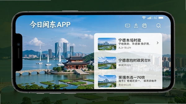 ��������APP��ҳ������Ϣ������չʾ���ֻ���Ļ�г������±���ʱ����������Ѷ�б�������Ϊ���³��з�ò��������ִ�
