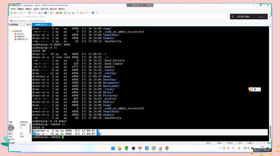 Linux�ն�������-�ֻ��ϵ�Linux�ն�ģ���� �ֻ��ն˶������Ա���ʹ�ó�����ͼ