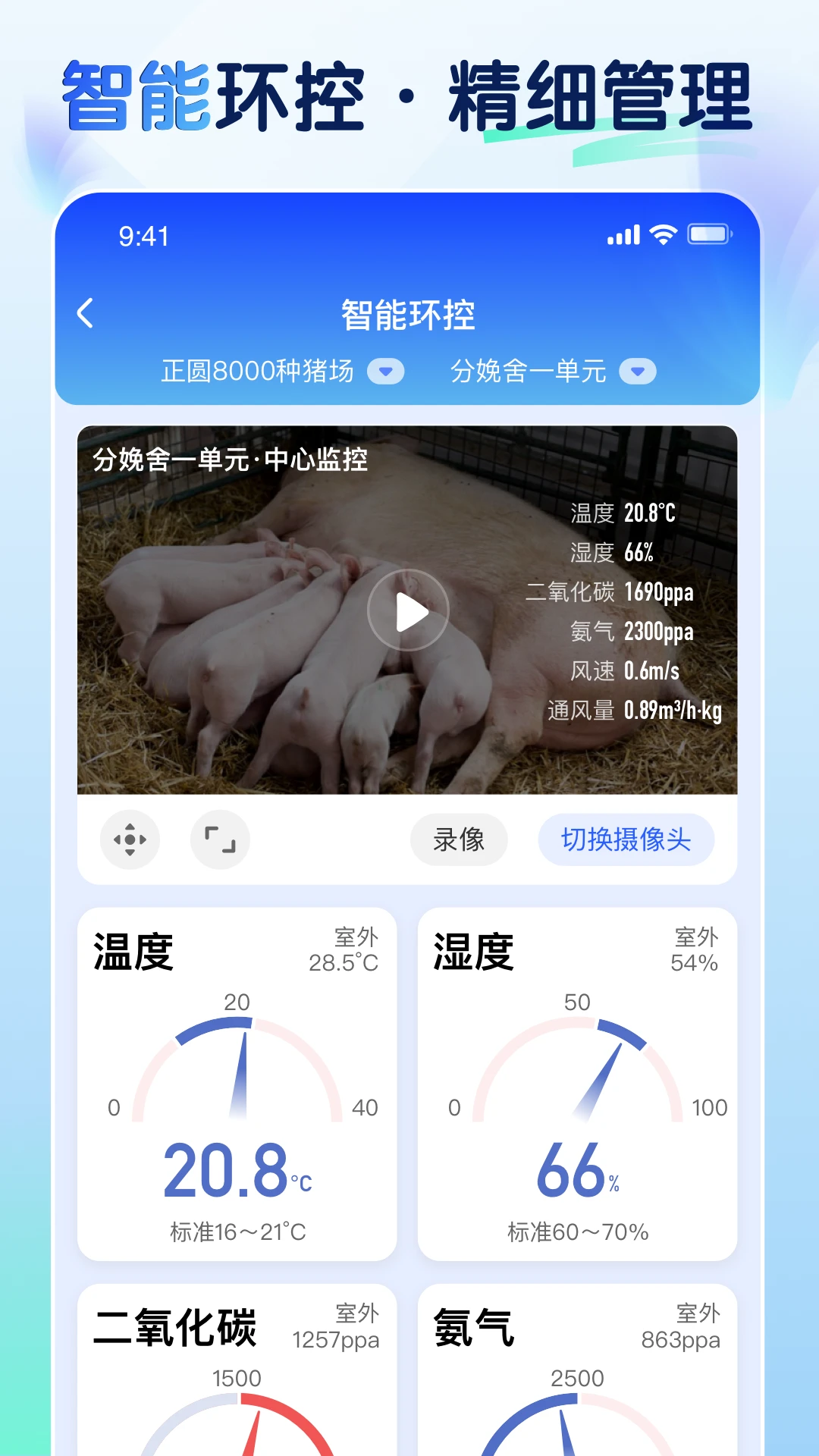 �ǻ���AI-����д�����ֽ�ͼ