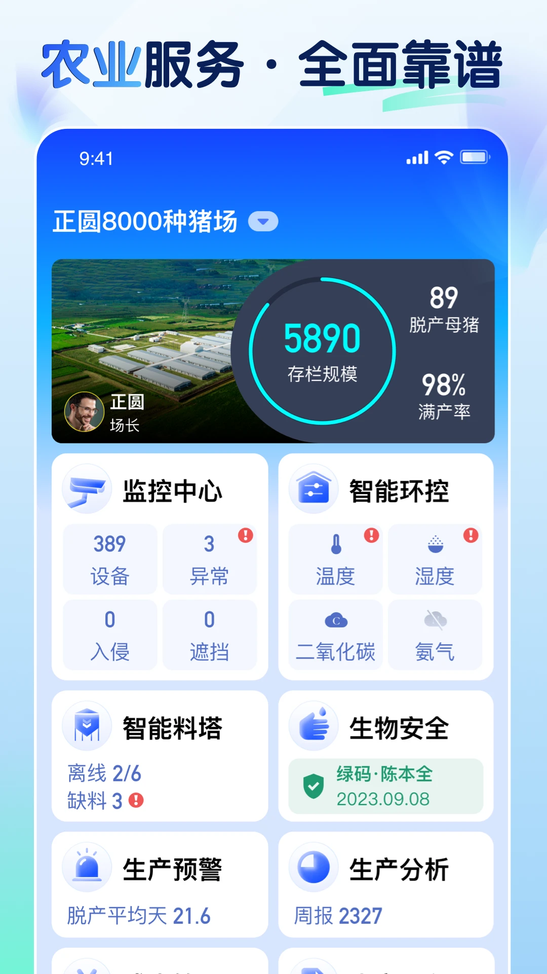 �ǻ���AI-����д�����ֽ�ͼ