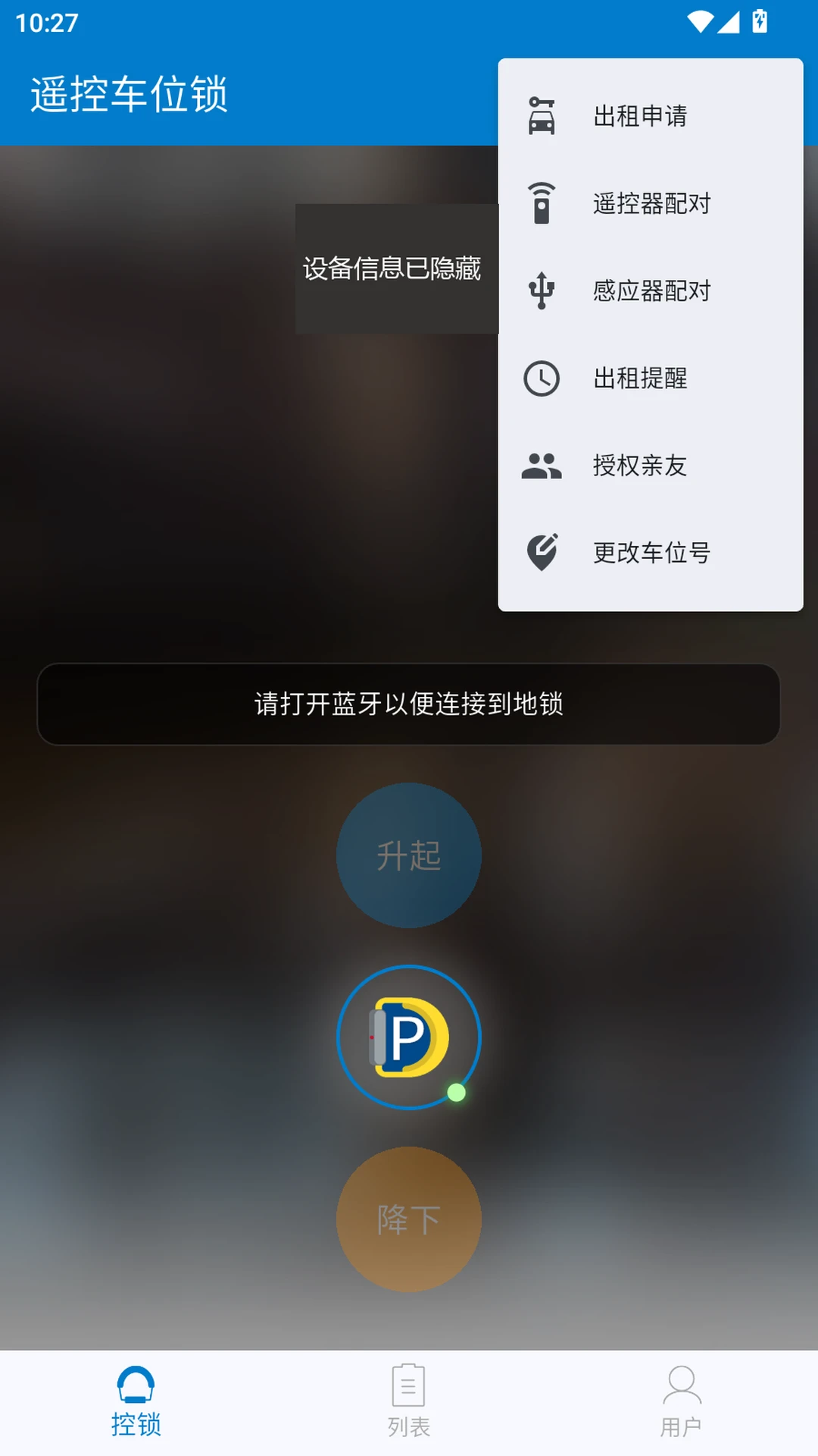 ң�س�λ��-����ͣ���������ֽ�ͼ