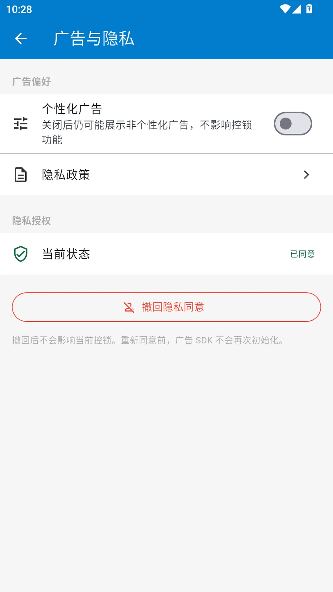 ң�س�λ��-����ͣ���������ֽ�ͼ