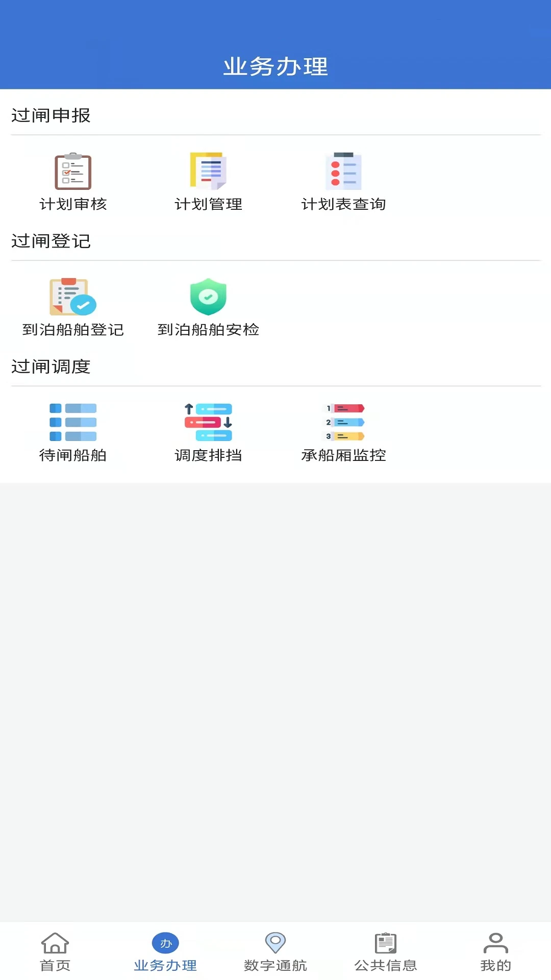 �ں�ͨ����-��˾��Ӫ�������ֽ�ͼ