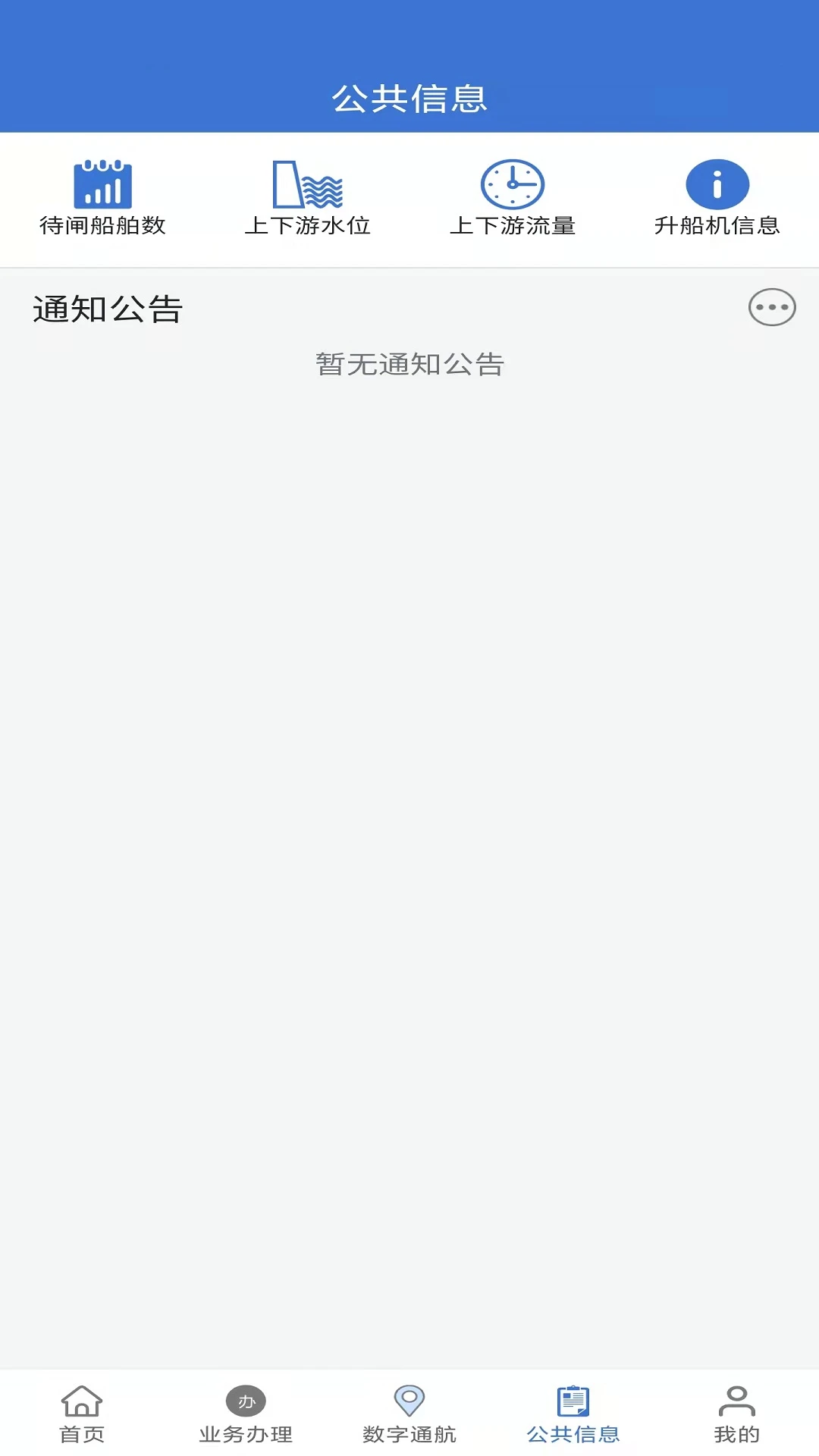 �ں�ͨ����-��˾��Ӫ�������ֽ�ͼ
