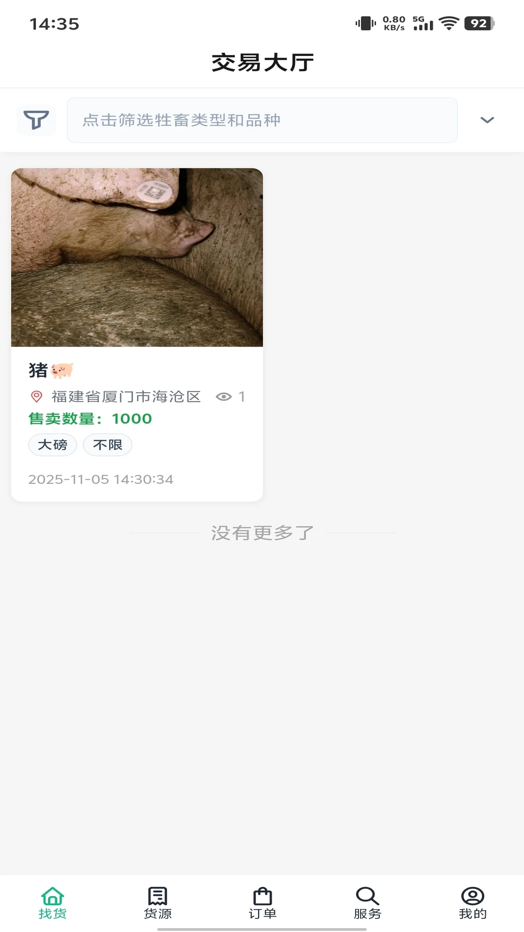 ·����ͨ-�ǻ������������ֽ�ͼ