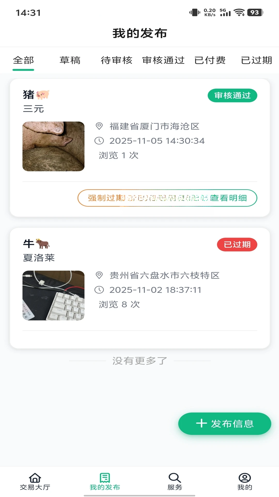 ·����ͨ-�ǻ������������ֽ�ͼ