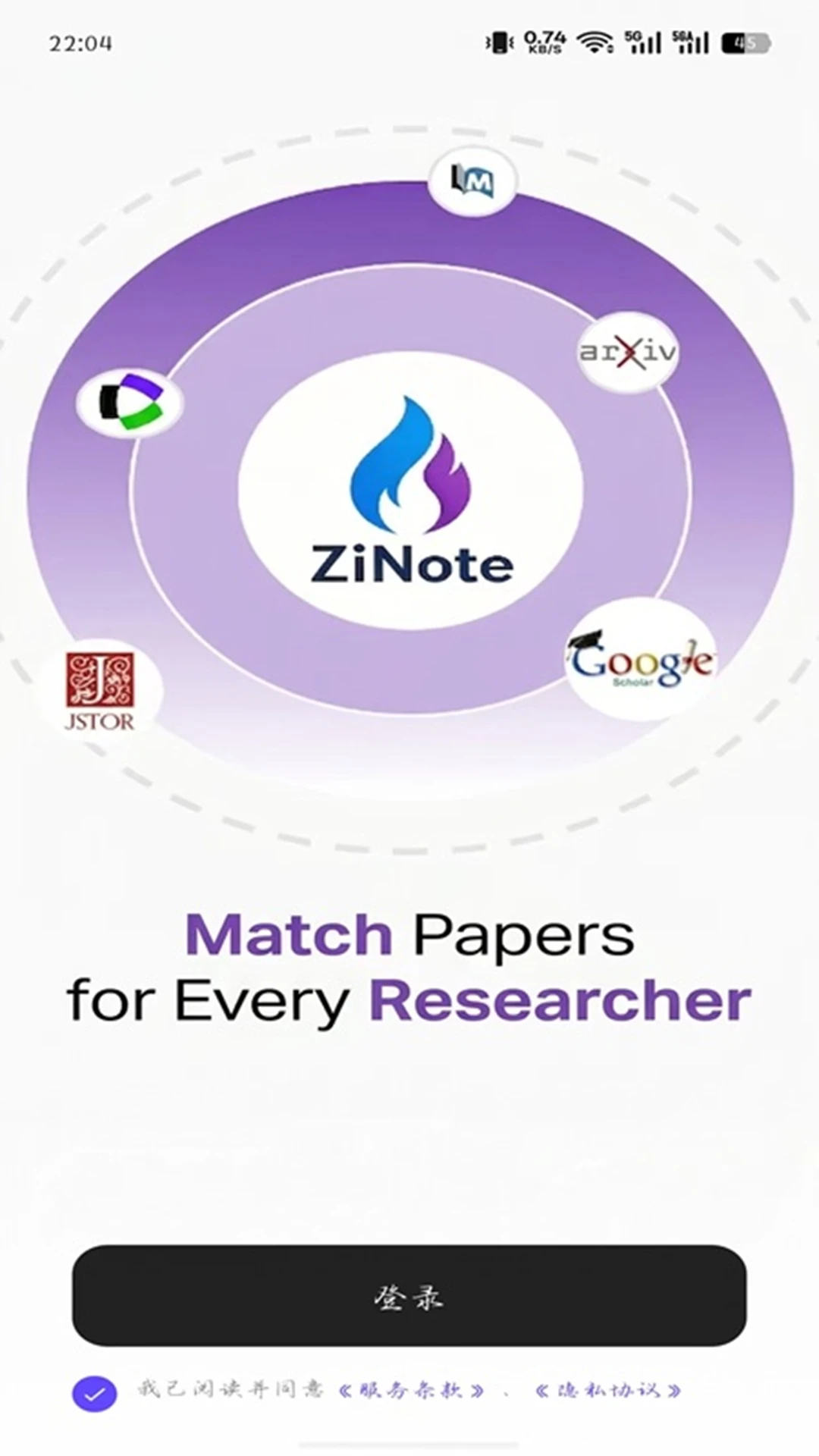 ZiNote-轻量笔记速记助手截图