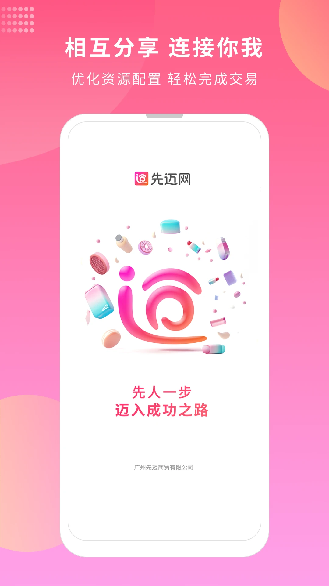 ������-��������ӵ�ƽ̨��ͼ