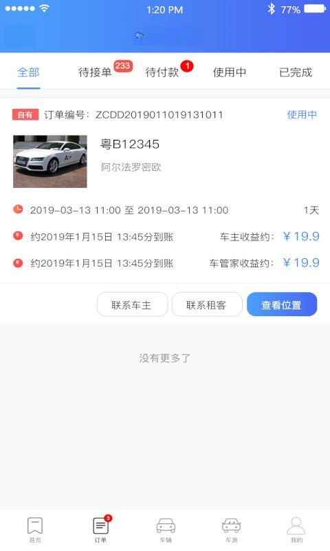 ���г��ܼ�-�г���¼�복���������ֽ�ͼ