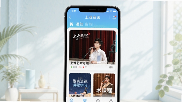 ��Ϸ��������APP������Ѷ��γ�ѧϰҳ�棬�ֻ�չʾ֪ͨ�б��������γ̷��棬�����������£�ͻ����Ϣ����