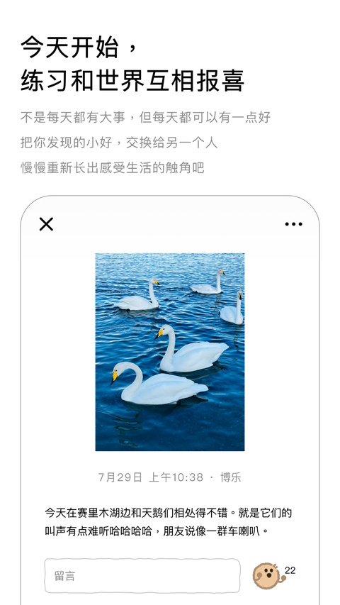 ��hao��Ϣapp�ٷ����ͼ