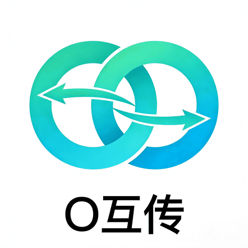 O����-������ߵ��ļ���������v1.0.1 �ٷ�����