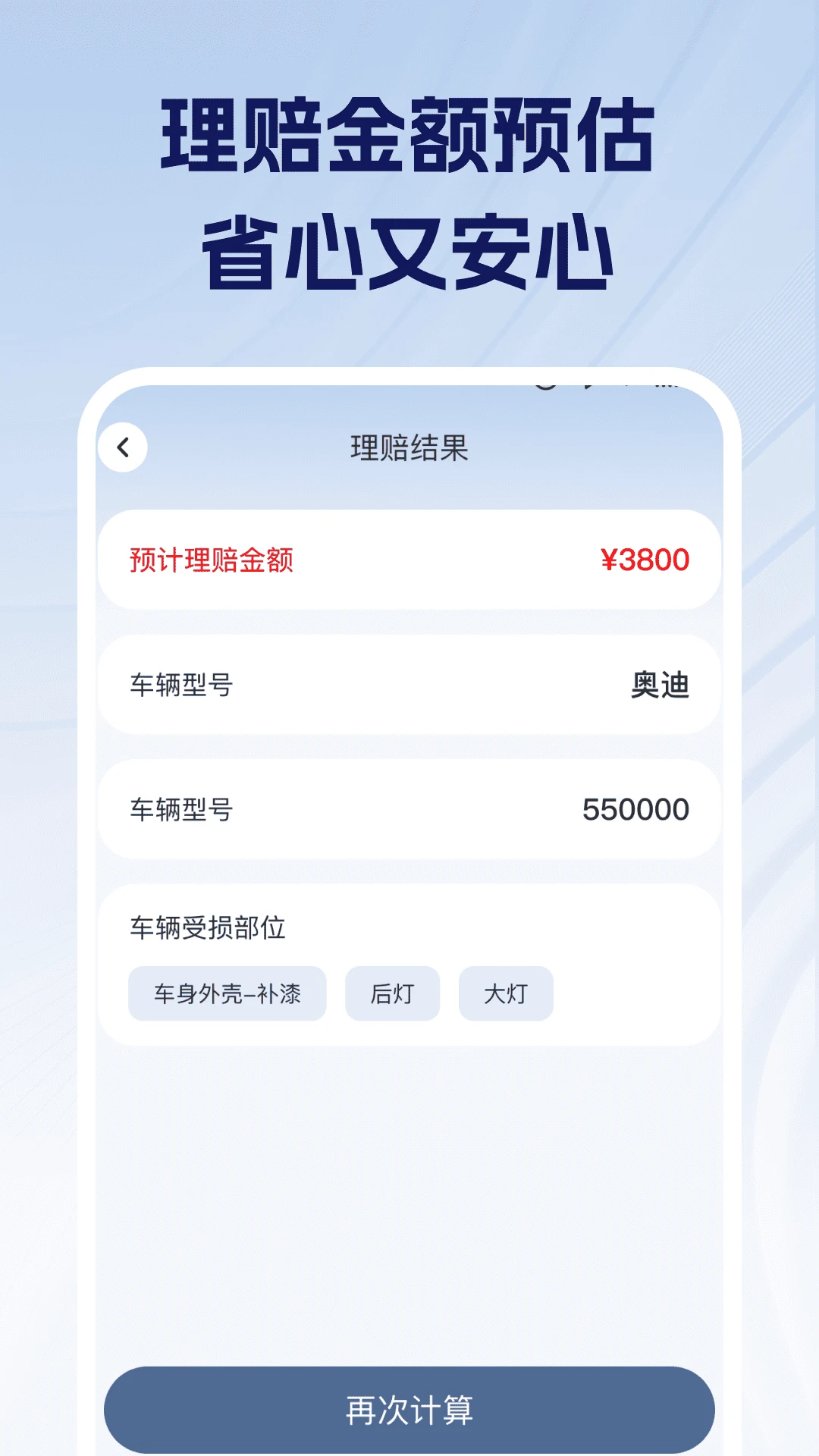 �������ռ۸��ѯ-���ձȼ����ֽ�ͼ