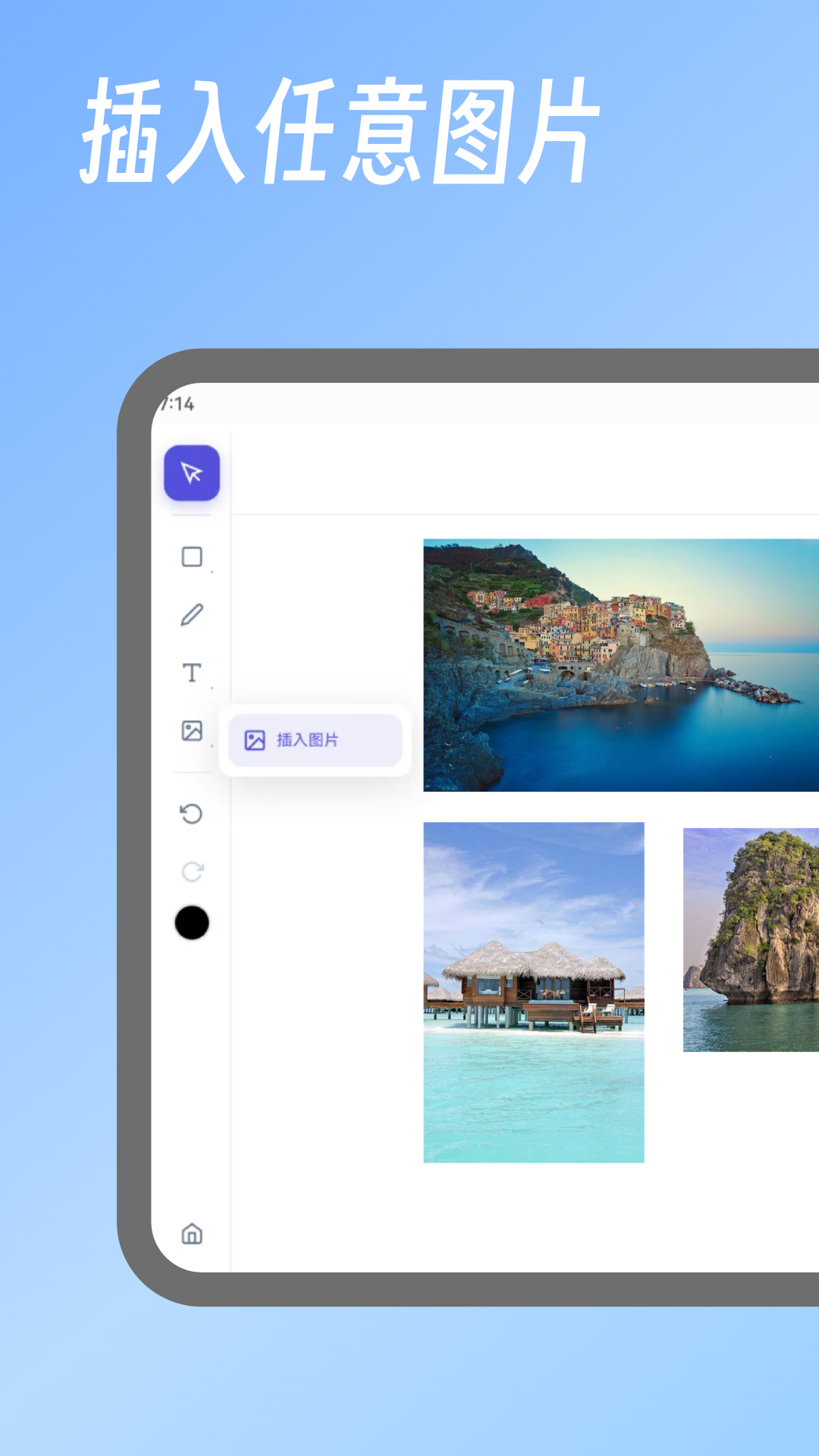 易制图表-手机图表制作工具截图