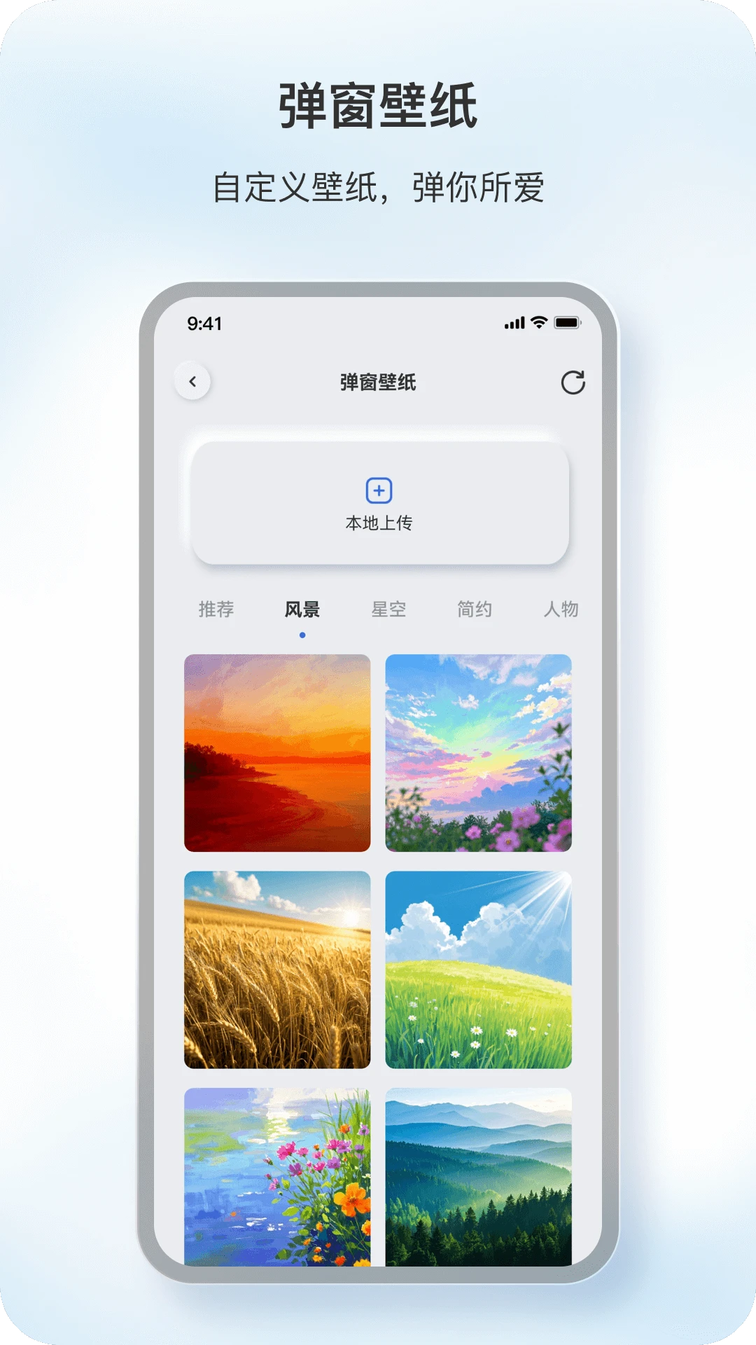 ԭ������app��ͼ