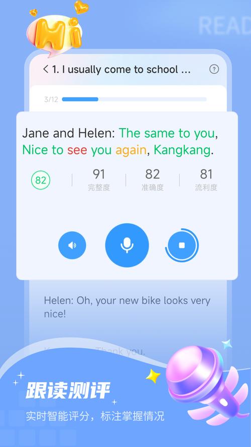 С��Ӣ����˵-Ӣ����˵ѵ������ ����������������ϰ��¼ҳ��