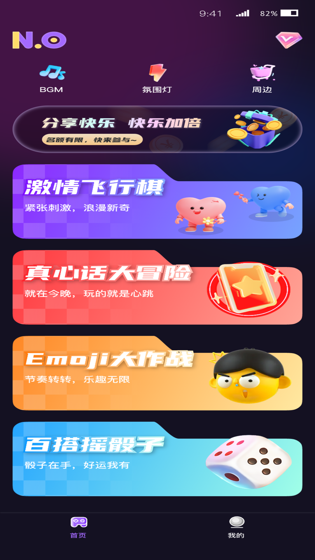 N.O-�ͷŲ��ð�������ͼ