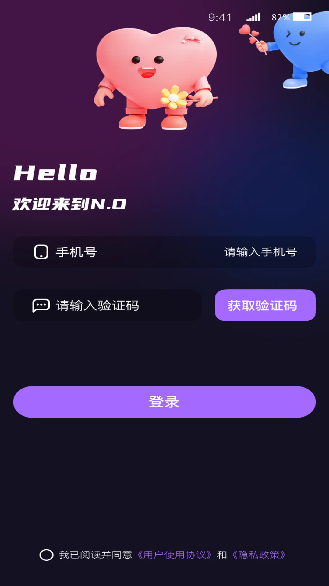 N.O-�ͷŲ��ð�������ͼ